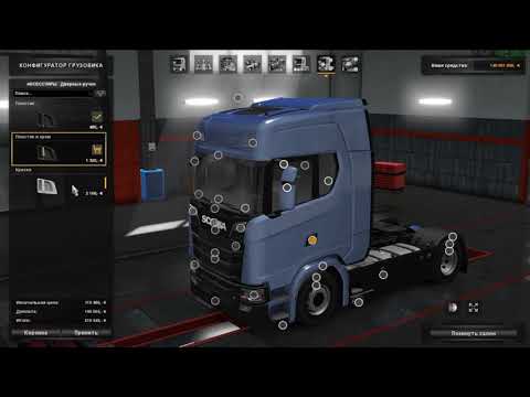 Scania S Euro Truck Simulator 2 1.30 Open beta