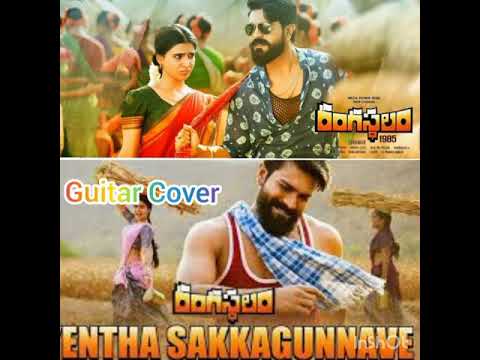 Rangastalam - Entha Sakkagunave