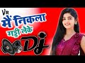 Main Nikla Gaddi Leke 2 0 Dancing Dhol Mix 2023 Deepak Tyonda
