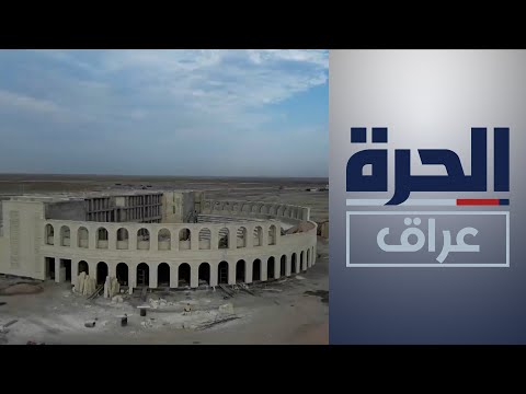 شاهد بالفيديو.. استعدادات مكثفة في ذي قار لتحويلها عاصمة للآثار والسياحة