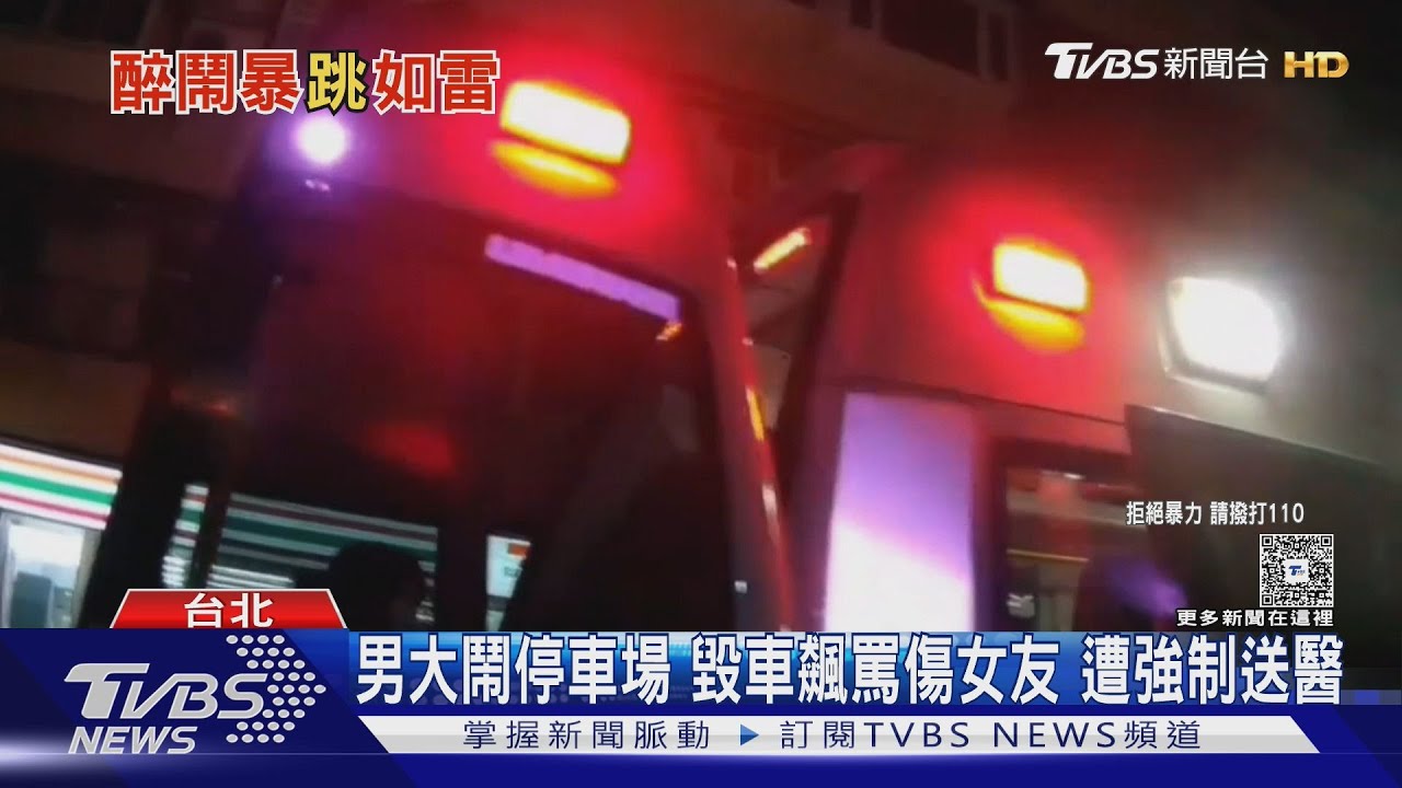 深夜停車場失控猛踹砸車！醉男「跳上車頂」狠踢後照鏡　女友勸阻無效