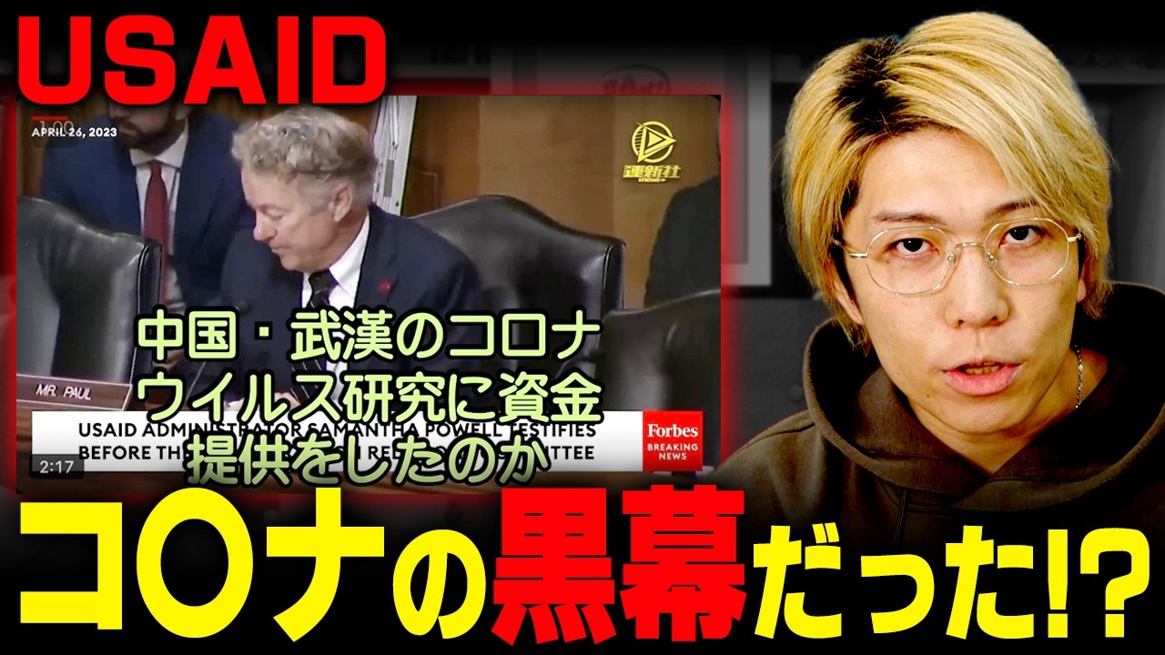 信じたくない都市伝説が全て真実でした。