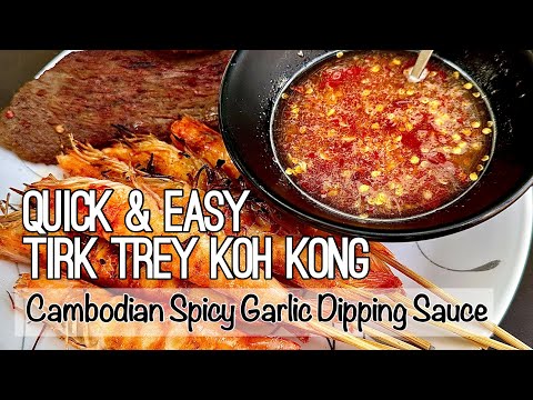Cambodian Dipping Sauce - Tirk Trey Koh Kong