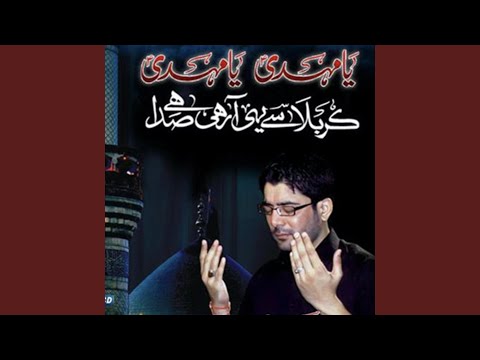 Maa Ummul Baneen (s.a)