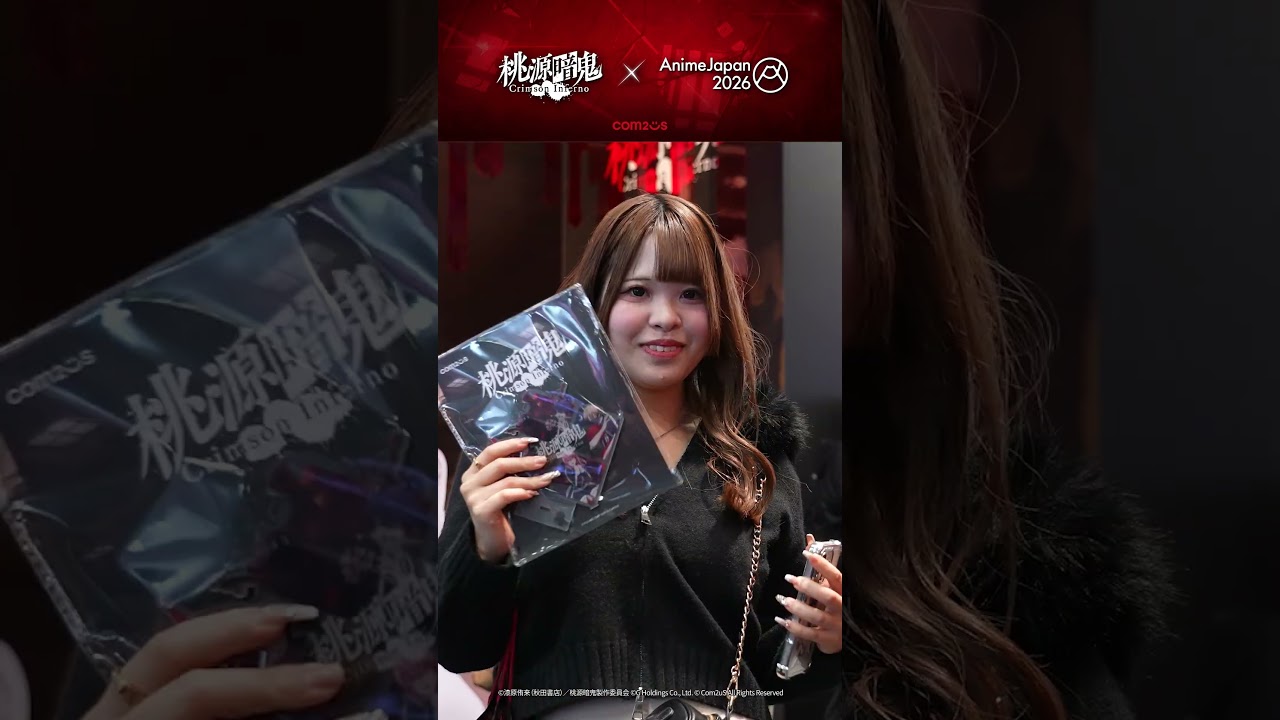 [桃源暗鬼 Crimson Inferno] AnimeJapan2026現場レポート ✨#桃源暗鬼 #AJ2026 #トウフェルAJ2026 #Com2uS #初公開 #ゲーム化