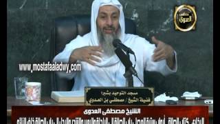 البخاري (95) " إثم المار بين يدي المصلي " كتاب الصلاة باب (98-103) للشيخ مصطفى العدوي image