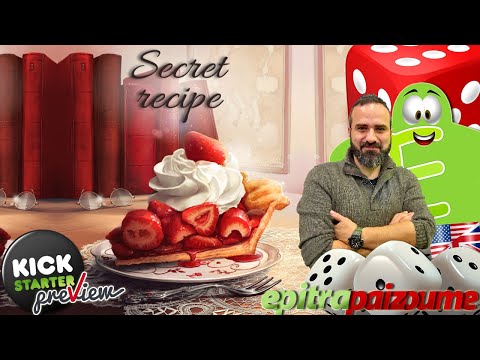 Secret Recipe - A Preview Video (EN) by Epitrapaizoume