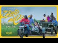 Udugam Balaa උඩුගම් බලා Naadha Gama Festival Song
