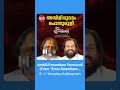 Ambili Poovattam WhatsApp Status Ennu Swantham Janakikutty Yesudas Kaidapram