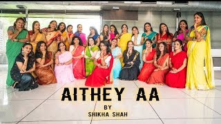 AITHEY AA : BY SHIKHA SHAH | BHARAT | KATRINA KAIF | SALMAN KHAN | VISHAL SHEKHAR || NEETI MOHAN