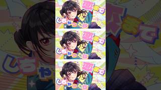 初恋は負け確！ feat. 有栖真凛愛（CV：上田麗奈）#HoneyWorks #ハニワ #初恋は負け確 #有栖真凛愛 #上田麗奈 #shorts #youtubemusic #告白実行委員会