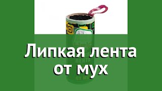 Ссылка