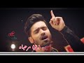 Shad Rhy Karbala Bad Rhy Karbala Noha Status Azadari14