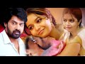 Naveen Chandra And Colors Swathi Love Scene Telugu Movie Scenes Cinema Theatre
