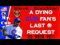 "A Dying Cub Fan's Last Request" 🙏🏿⚾️💙🇺🇸by Steve Goodman 🎸(HD)