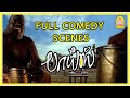 இதெல்லாம் ஒரு பொழப்பா Boys Tamil Movie Full Comedy Scenes Ft S
