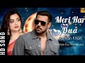 Meri Har Dua Salman Khan Rashmi Ka Mandanna New Song Newhindisong2026 Allamvideo