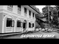 Sulange Lelena Dolki Style Remix සුළඟේ ලෙලෙනා