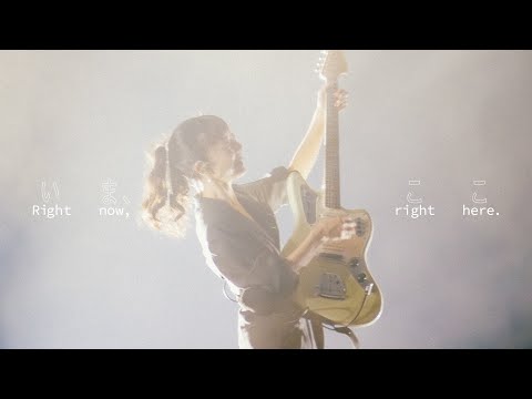 羊文学 - いとおしい日々 [Live] Hitsujibungaku Asia Tour 2025"いま、ここ (Right now, right here.)" at 日本武道館