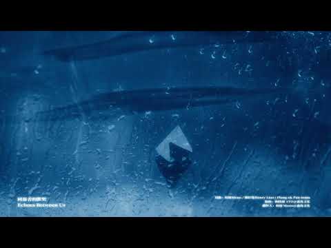 黄仁俊 NCT_RENJUN 「同谋者的默契」 （「Echoes Between Us」） - Chinese Special EP Concept Teaser｜騰訊音樂發行頻道