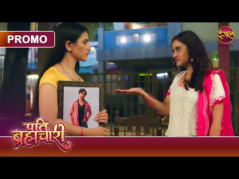 What kind of fight happened between Isha and Bindiya regarding Suraj? | Pati Brahmachari | Dangal...