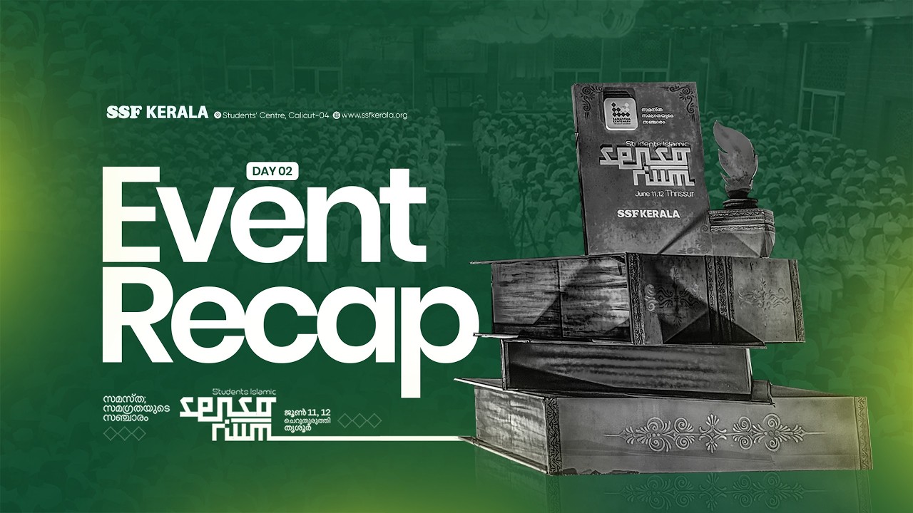 Sensorium Event Recap