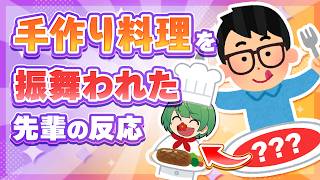 【感謝】シェフなな湖が手料理を先輩にお見舞いするぞぉ【琵琶ちゃぷ】