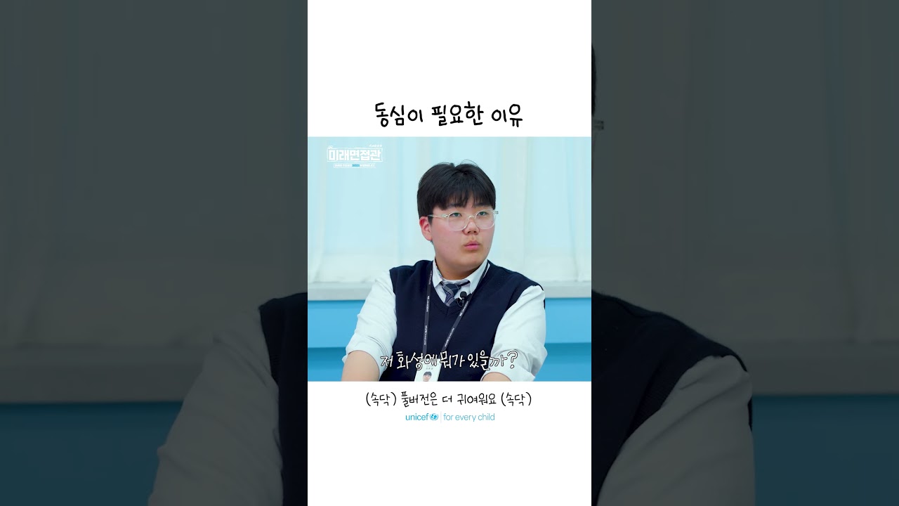 평생 동심 지키다가 어린이에게 면접보러 온 마술사 최현우, 성우 이선ㅣ미래면접관 EP.4