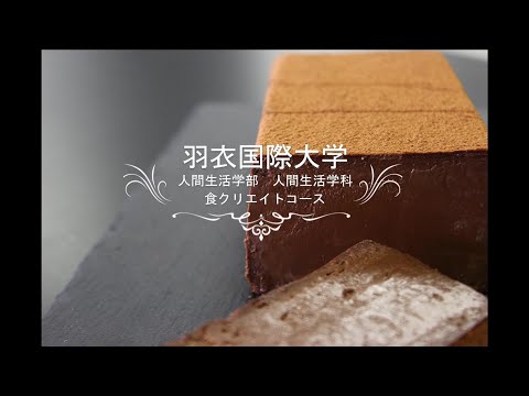 食クリエイトコース｜第14弾：チョコレートのテリーヌをお家でつくろう！