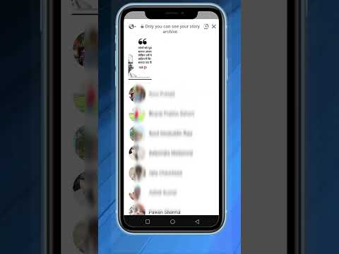 Fb Story Other Viewers Kaise Dekhe | Facebook Story Other View | How To See Story Others