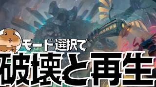 4枚破壊or4枚リアニメイト！どっちのモードも強い応報の時を使って無限コンボデッキでランク戦挑んできた！|【MTG】ストリクスヘイヴンの秘密【SOS】