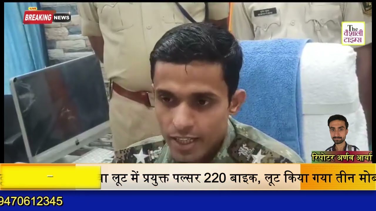 समस्तीपुर पुलिस की बड़ी कार्रवाई  मुफस्सिल पूसा और कल्याणपुर थाना क्षेत्र में पुलिस की बड़ी कार्रवाई 7