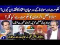 Rana Sanaullah Refuses To Accept The Demands Of The Action Committee Shahzad Iqbal Naya Pakistan