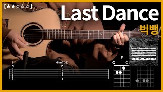997.?? - Last Dance(?????) ??????????? | Guitar tutorial ?TAB??