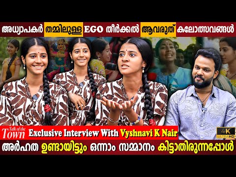 State Kalotsavam Viral Contestant Vyshnavi K Nair Exclusive Interview | Milestone Makers