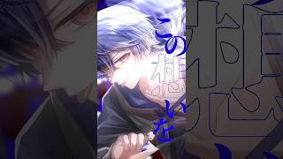 【１コーラスver】IRIS OUT (米津玄師)／cover by つかさし #IRISOUT #米津玄師 #チェンソーマン #レゼ篇 #cover  #boomment  #meropro