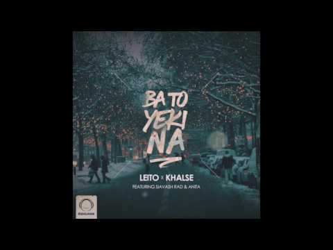 Behzad Leito & Sepehr Khalse Ft Siavash Rad & Anita - "Ba To Yeki Na" OFFICIAL AUDIO