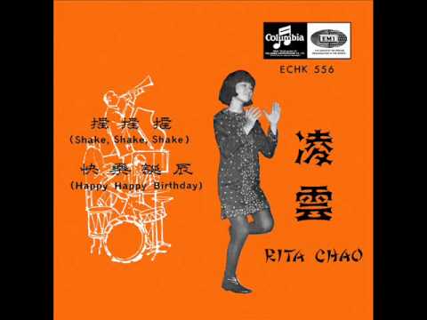Rita Chao (凌雲) - As Tears Go By (想起他) [remastered]