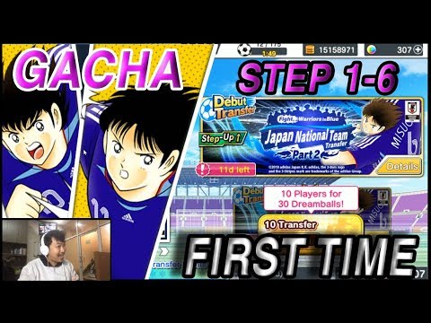 Captain Tsubasa Dream Team - GACHA STEP 1-6 JAPAN NATIONAL TEAM (GOLDEN-23) PART 2