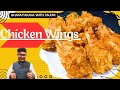 KFC Style Fried Chicken Wings Delicious Chicken Wings Recipe Extra Crispy Chicken Wings Recipe Wings