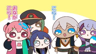 【手描きにじさんじ】暴れん坊の長尾景を叱る大人たち