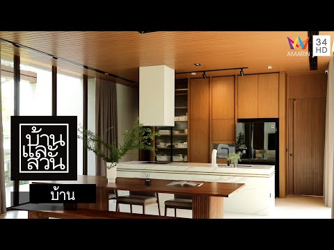 Project Walkthrough