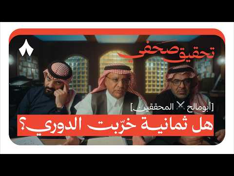 إذاعة ثمانية