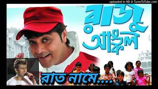 Download lagu Raju uncle title track dj raji mp3