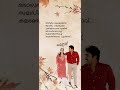Anthiponvettam Lyrics Status Vandanam Movie Mohanlal Lyrics Whatsapp Status Fullscreenstatus