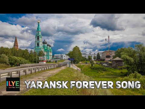 ILYE - Yaransk forever. City song