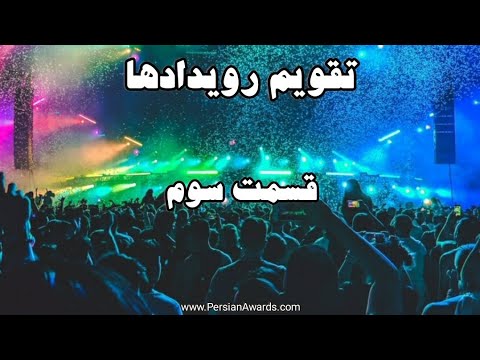 Event Calender Part 3