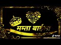 Mamta Name Status Mamta