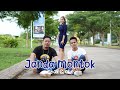Janda Montok Ishak Abe Official Music Video