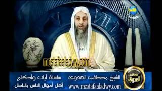 منوعات 255 سلسلة أيات وأحكام16 9 2009